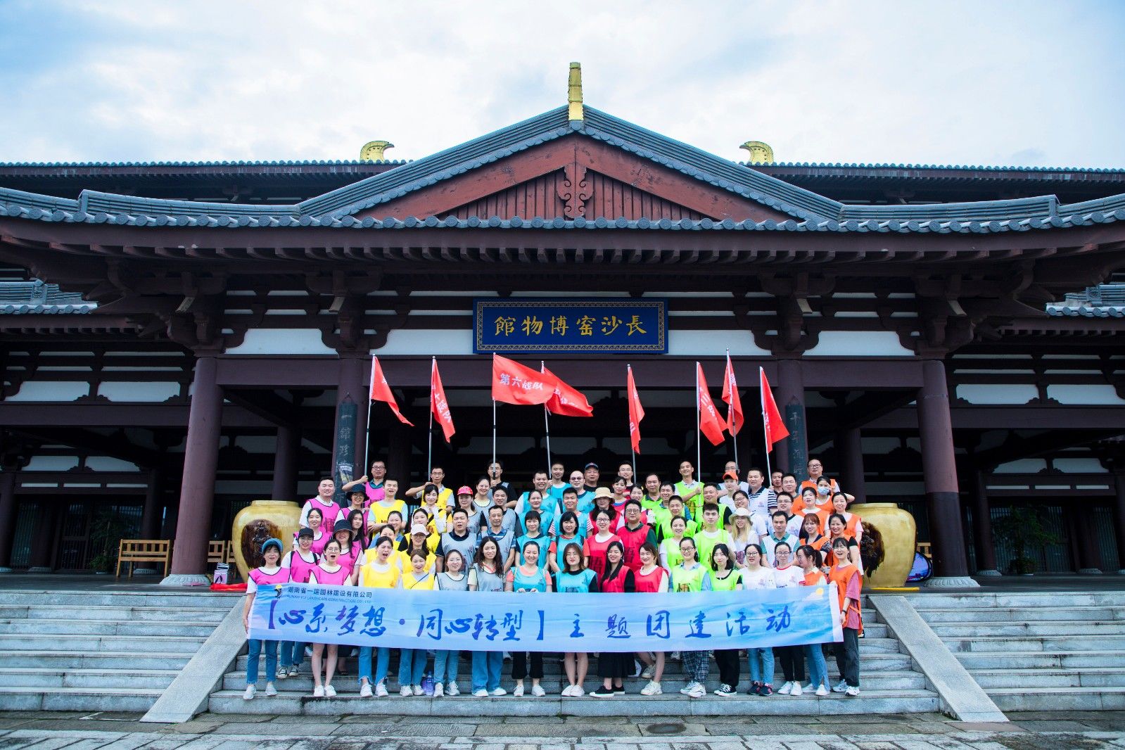 2021年度團(tuán)建活動(dòng)：認(rèn)真工作，快樂生活